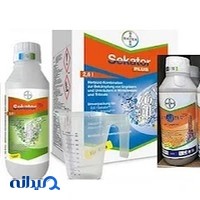شركت سمپاشى پاكان مرواريد