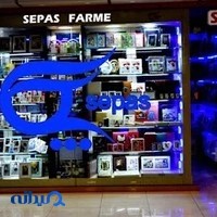فروشگاه سپاس