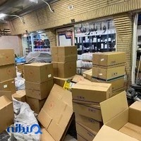 فروشگاه لوازم زانتیا بهراد