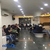 کلینیک آپاما