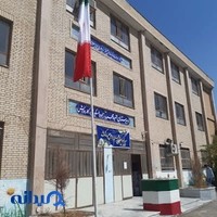 هنرستان فنی‌حرفه‌ای محمودیه(پسرانه)