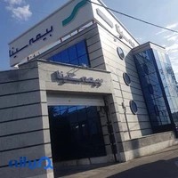 بیمه سینا