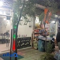 تعمیرگاه محمدی