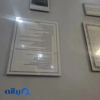 دکتر ابراهیم واحد_روانپزشک