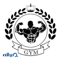 باشگاه بدنسازی سرلک