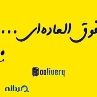 بانک کتاب بولیوری