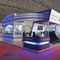 دفتر شرکت کیان پرشیا