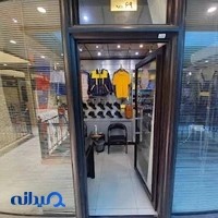 تولیدی لباس کار نیک در تهران