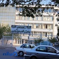هیات حل اختلاف مالیاتی مرکز تهران
