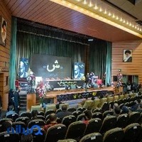 تالار ابوریحان دانشگاه شهید بهشتی