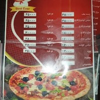کافه پیتزا
