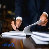 دفتر وکالت حسین خدیو