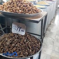 آجیل و خشکبار پاکان