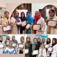 آموزشگاه مراقبت و زیبایی پریسا بال افکن