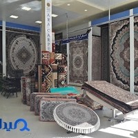 فروشگاه فرش آرا