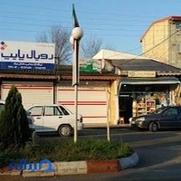 ابزار رنگ سربلند