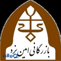 بازرگانی کاشی و سرامیک امین یزد
