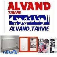 الوند تهویه