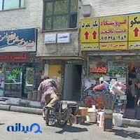 مطب دکتر محمد حسن منتظریان