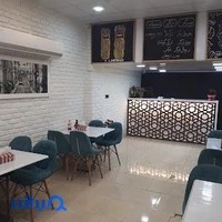 کباب ترکی جی بل