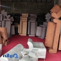فروشگاه اینترنتی آف دکور