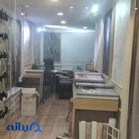 گرماکو