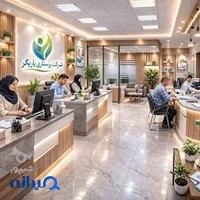 خدمات پرستاری یاریگر