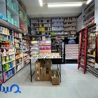 فروشگاه آرایشی باران