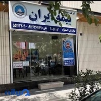 بیمه ایران نمایندگی اسدنژاد