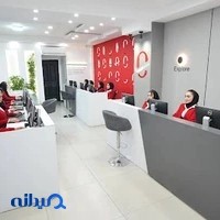 آژانس مسافرتی نامی گشت