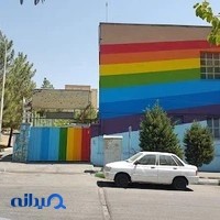 دبستان قرآنی اندیشه سبز