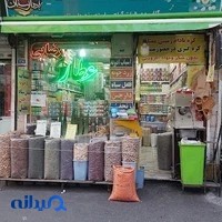 عطاری رضایی