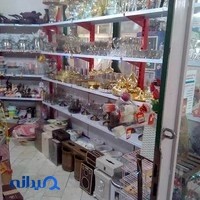 فروشگاه خانه رویایی (شعبه 2)