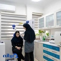 دندانپزشکی ایثار