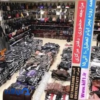تولیدی کیف یک