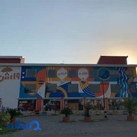 وارش سنتر