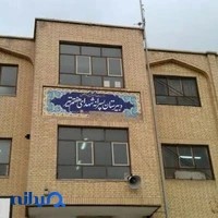 دبیرستان شهدای هفتم تیر