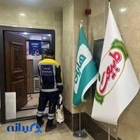 شرکت سمپاشی آسایش بخشان پاسارگاد