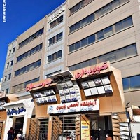 کلینیک تخصصی شنوایی و تعادل پارس