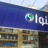ساعت منصوری