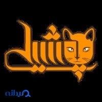 پت شاپ آنلاین پشیله