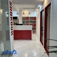 آموزشگاه زبان شکوه پاسداران | Shokouh Pasdaran English Language School