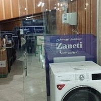 فروشگاه کولرگازی هوم تک