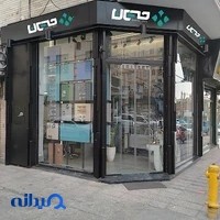 فروشگاه حسین - هفت سی