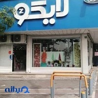 لایکو