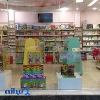 آوای باران