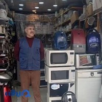 تعمیرگاه لوازم خانگی بهرامی