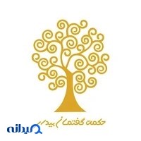 حکمت گفتمان بیدار