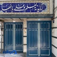 شرکت دکوراسیون و تجهیزات نمازخانه ثامن