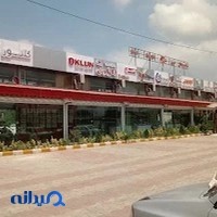 شرکت نوین شعاع شرق ارم